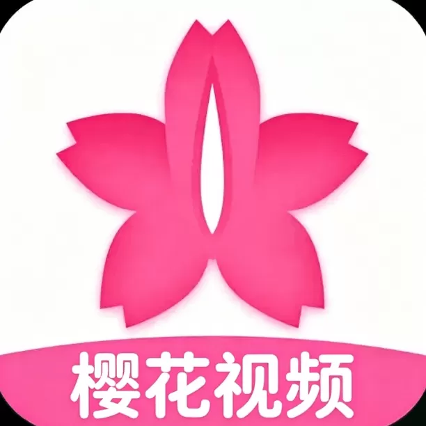 樱花视频